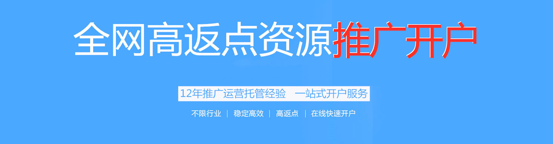 临河sem托管